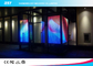 Exhibición transparente al aire libre de aluminio de la publicidad de la cortina LED de la pantalla de P25 LED